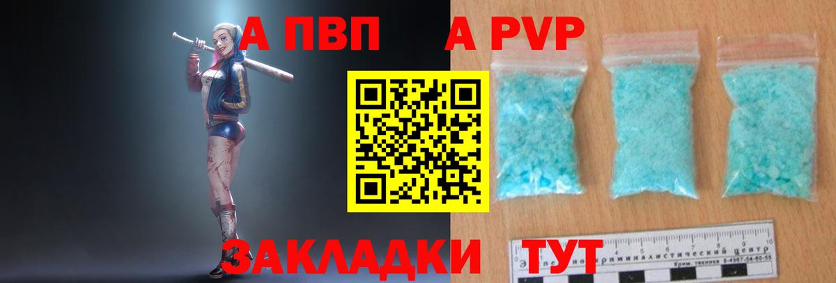 Марихуана  Меф МЯУ МЯУ   Вход с VPN  Котовск  Гашиш  Наркошоп  COCAIN  МЕТАМФЕТАМИН 