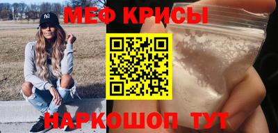 ALPHA PVP Краснодар