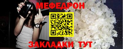 mdpv Краснокаменск