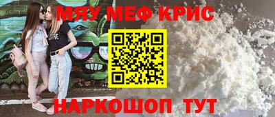 ALPHA PVP Краснодар