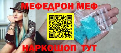 mdpv Краснокаменск