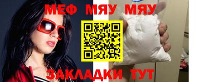эйфоретик Краснознаменск