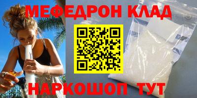ALPHA PVP Краснодар