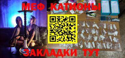 эйфоретик Краснознаменск