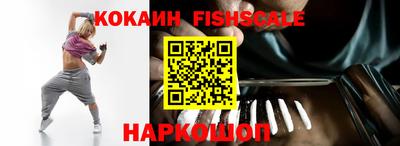 ALPHA PVP Краснодар