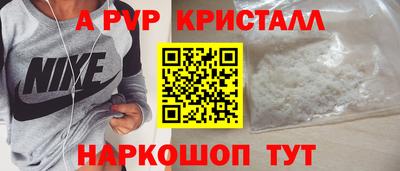 mdpv Краснокаменск