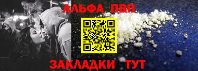 эйфоретик Краснознаменск