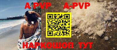 эйфоретик Краснознаменск