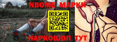 эйфоретик Краснознаменск