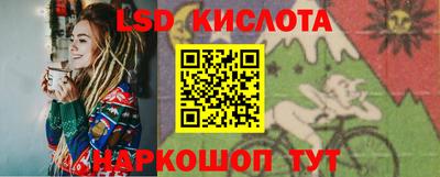 эйфоретик Краснознаменск
