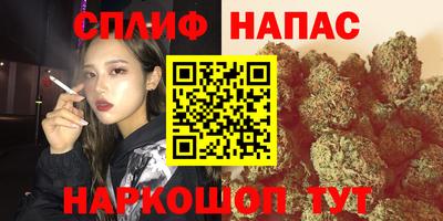 эйфоретик Краснознаменск
