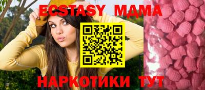 эйфоретик Краснознаменск