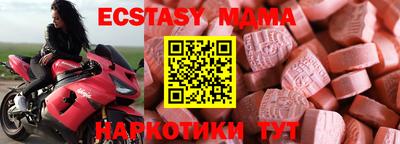 mdpv Краснокаменск