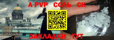 эйфоретик Краснознаменск