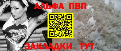 mdpv Краснокаменск