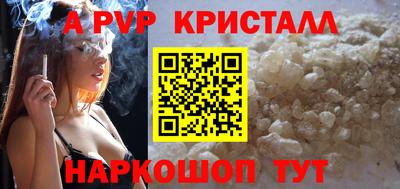 эйфоретик Краснознаменск