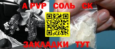 mdpv Краснокаменск