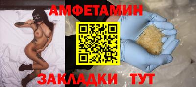 ALPHA PVP Краснодар