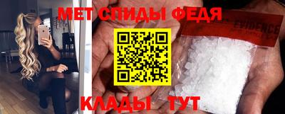 ALPHA PVP Краснодар