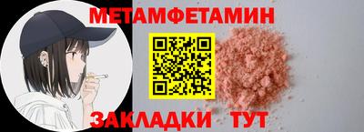 эйфоретик Краснознаменск