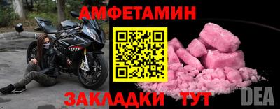 спиды Конаково