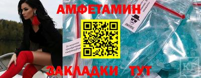 ALPHA PVP Краснодар