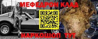 эйфоретик Краснознаменск