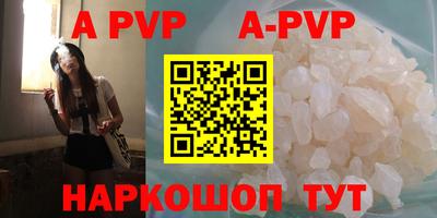 mdpv Краснокаменск