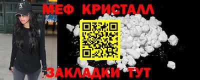 mdpv Краснокаменск