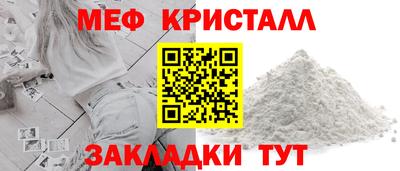 mdpv Краснокаменск