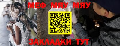 эйфоретик Краснознаменск