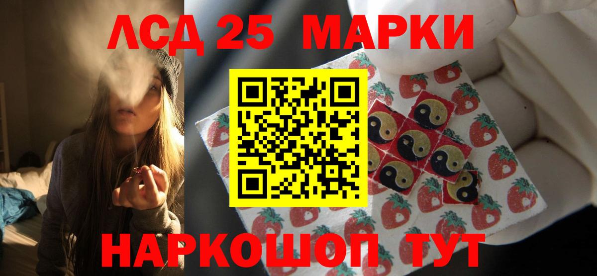 ЛСД экстази кислота Котовск