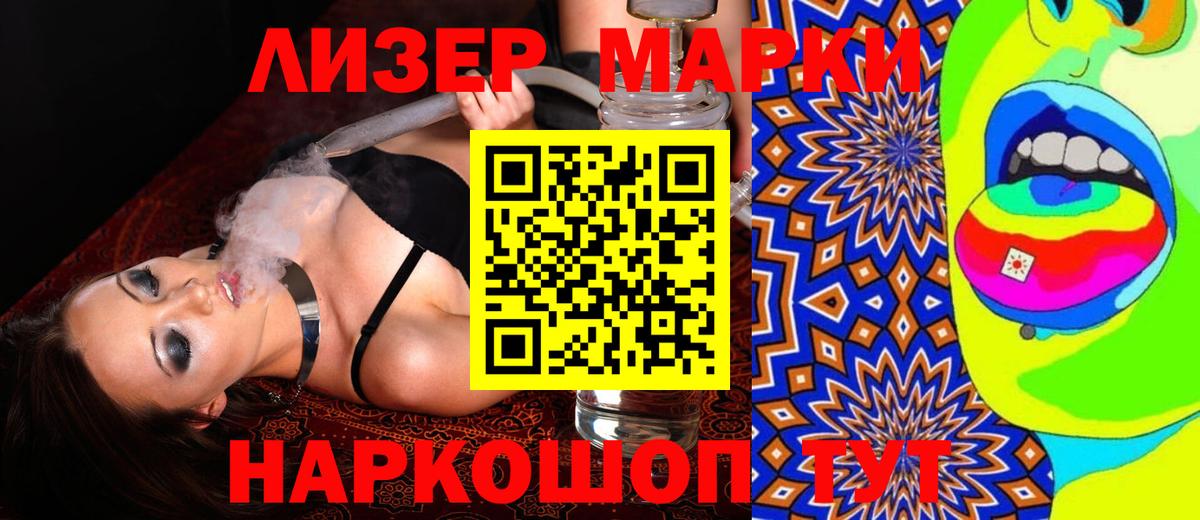 ЛСД экстази ecstasy  LSD-25 экстази ecstasy  мега ONION  Вход с VPN  Котовск 