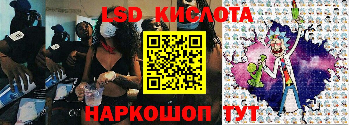 Марки 25I-NBOMe 1500мкг  Марки 25I-NBOMe 1500мкг  Котовск  Вход с VPN 