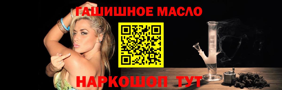 ТГК Wax Котовск