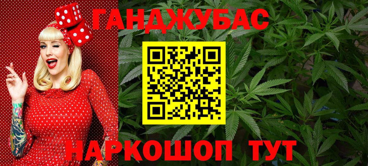 Конопля SATIVA & INDICA  Бошки марихуана конопля  Вход с VPN  Бошки марихуана White Widow  Котовск  Марихуана сатива 